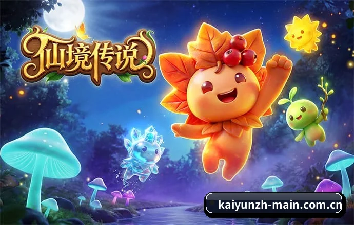 开云官网 APP